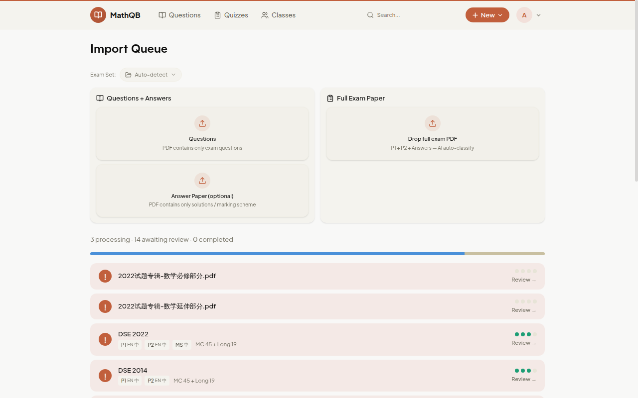 Import Queue — PDF 上傳與自動提取介面